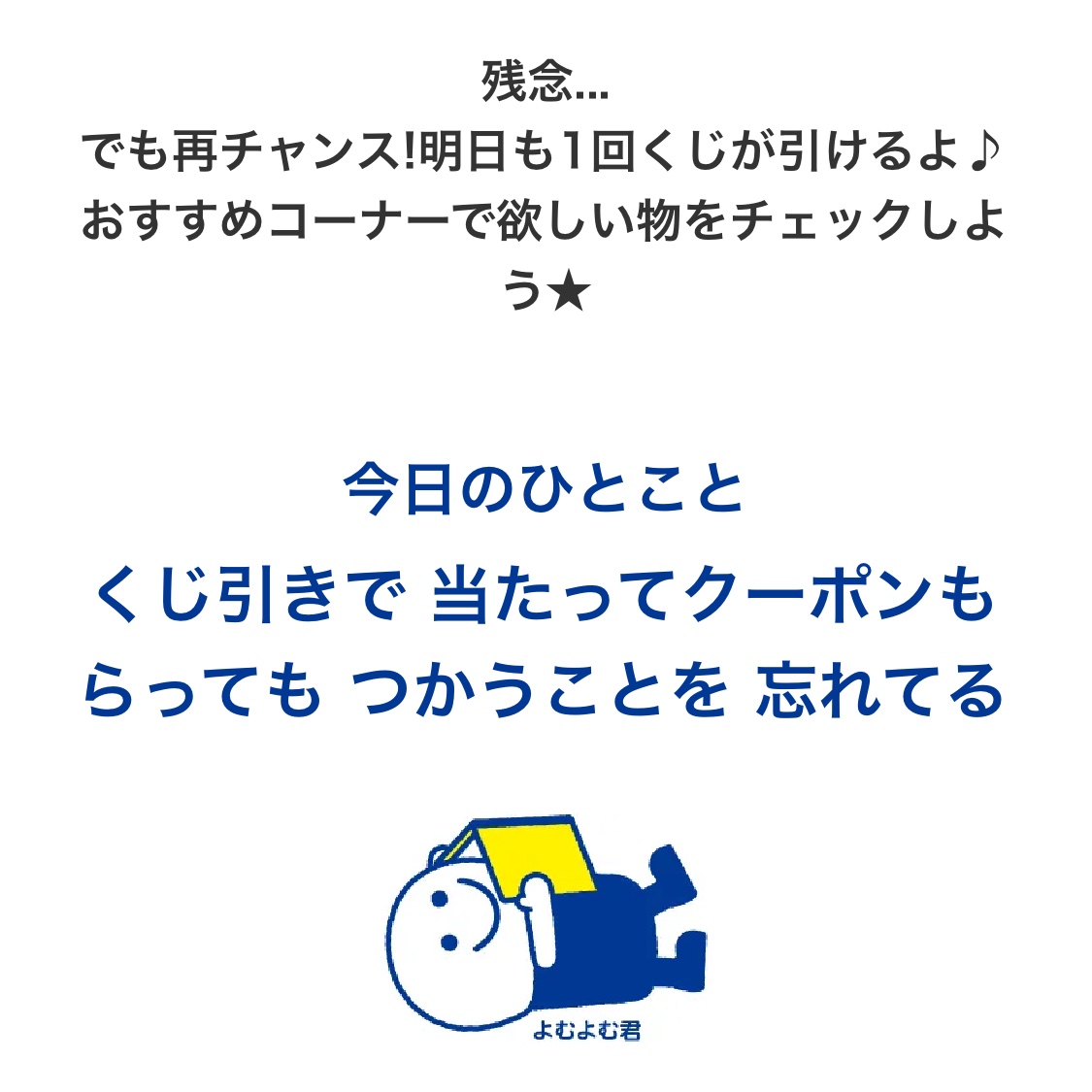 梅 tweet media
