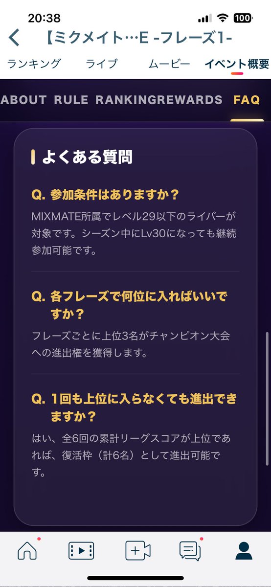 櫻井結心 さくらいゆい(NANA) tweet media
