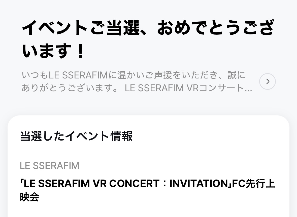 호호🐯ほほちゃん(チェウォン命名) tweet media