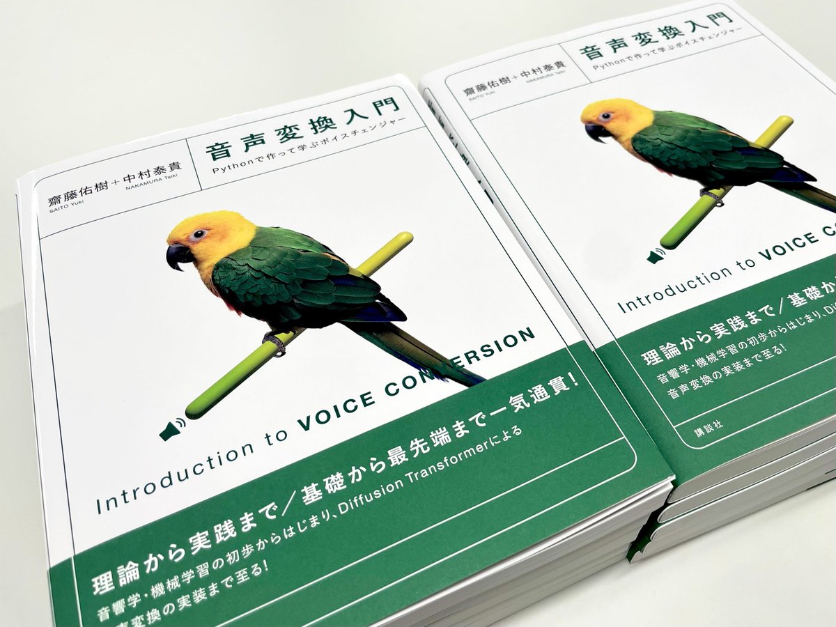 講談社サイエンティフィク🖋️📔 tweet media