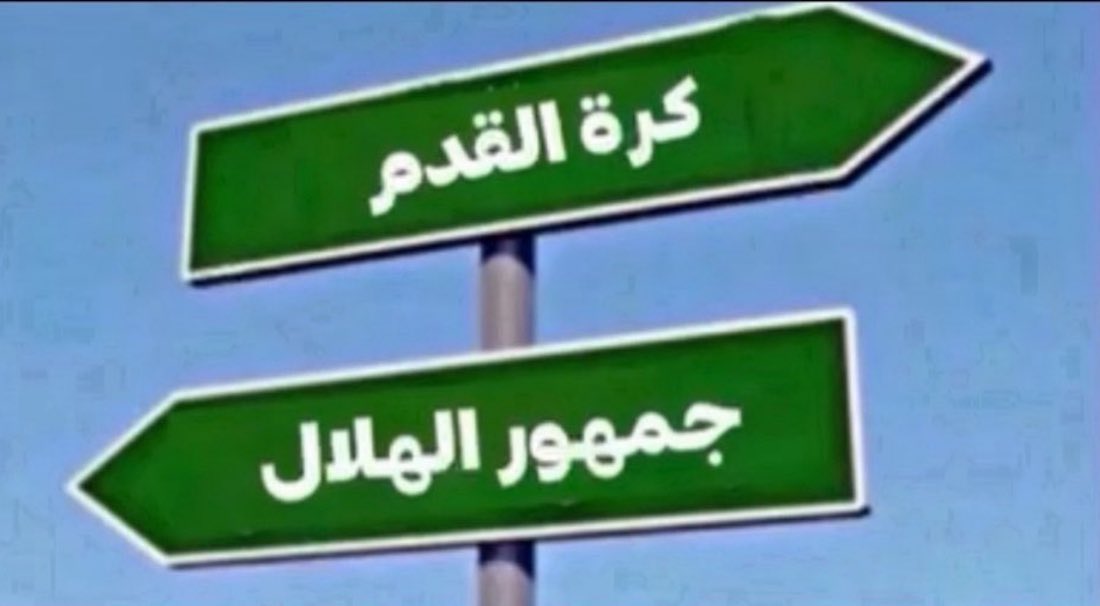 هيئة مكافحة الدلال tweet media