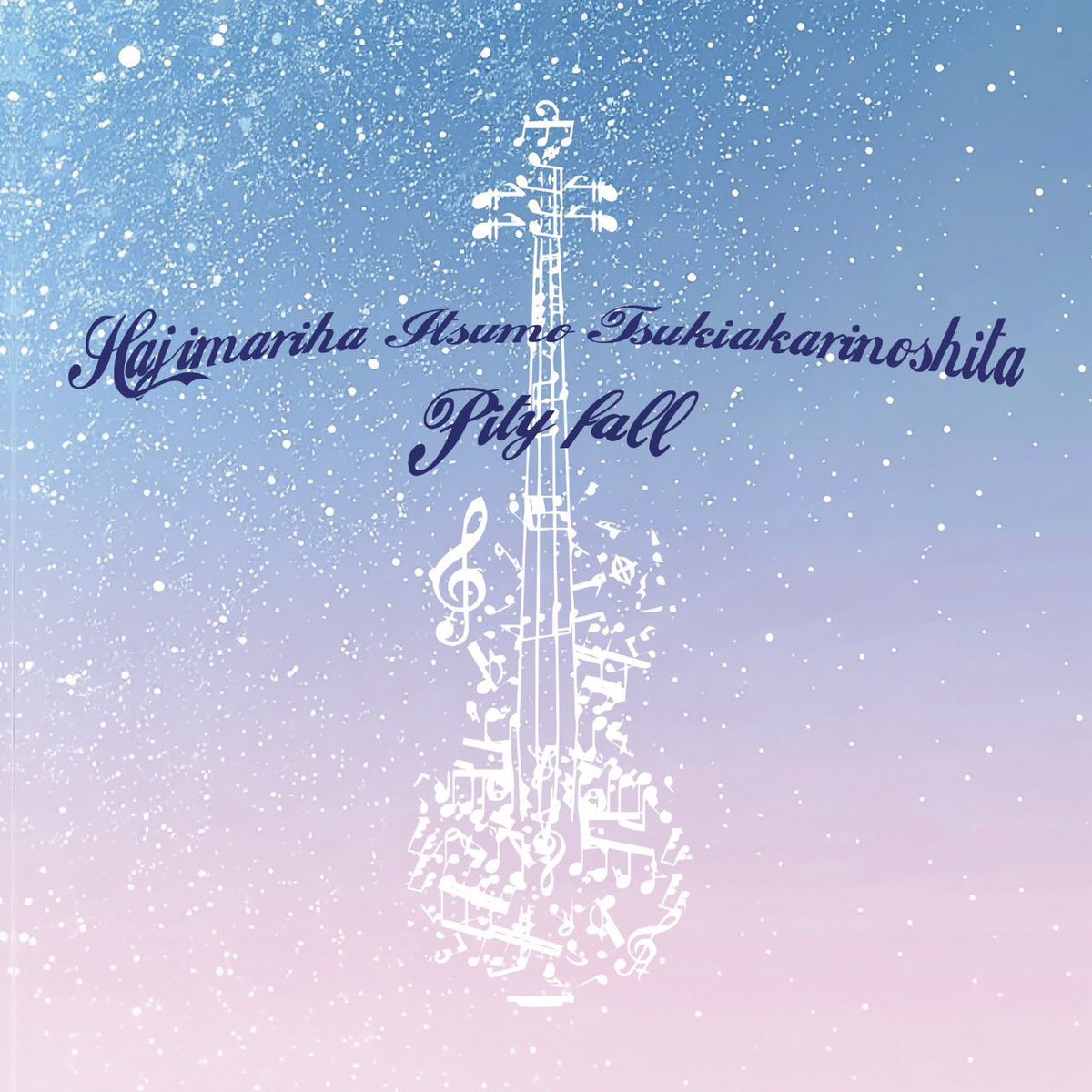 桃家すもも tweet media