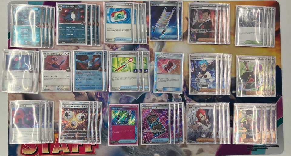 にくまん tweet media