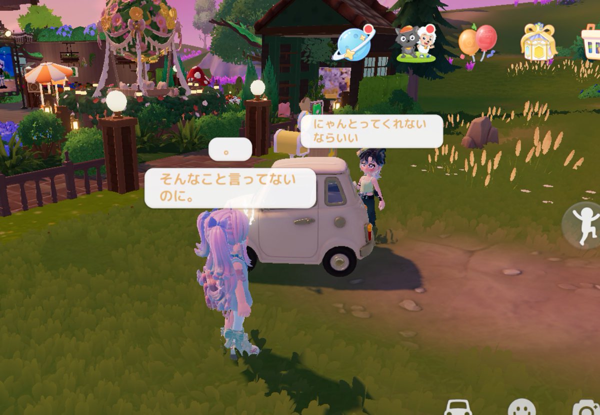 にゃんころ tweet media