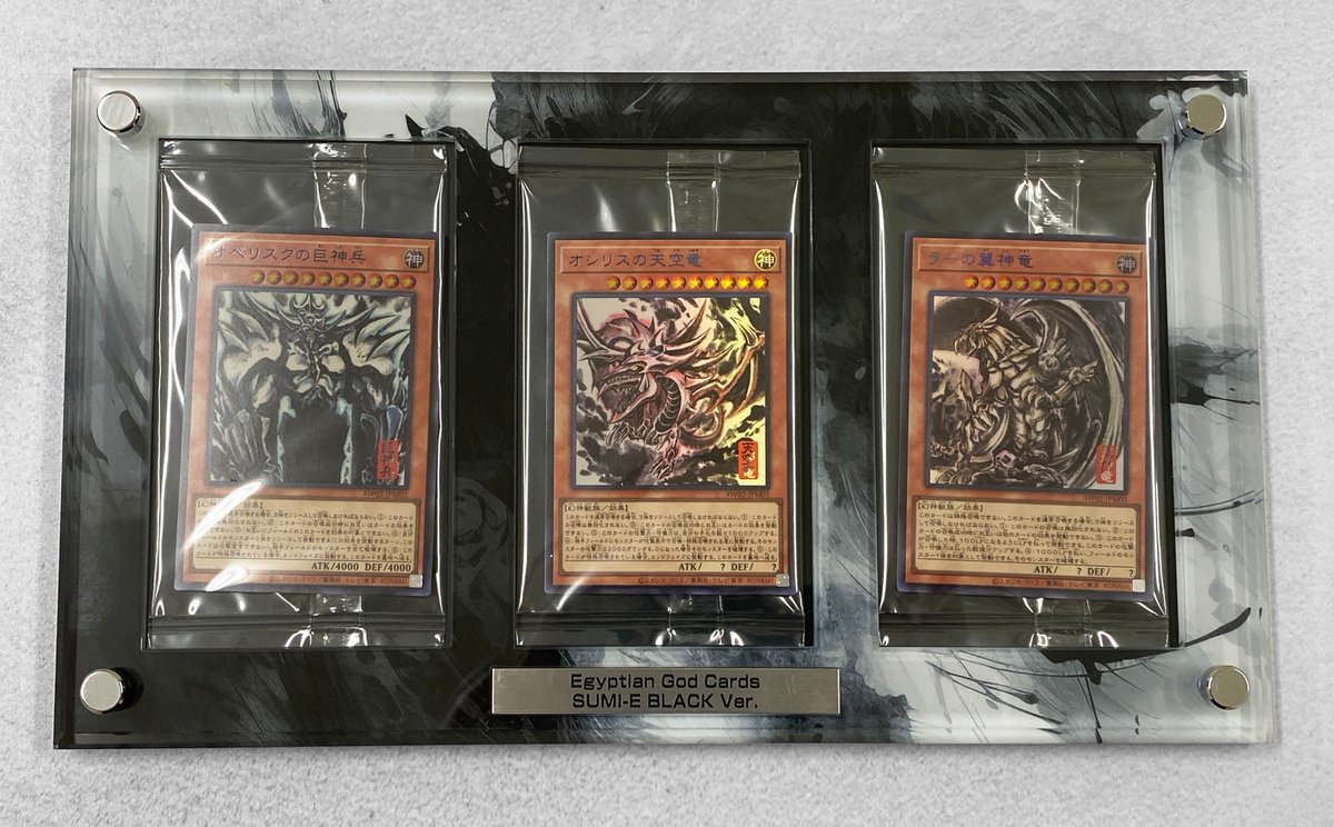 遊戯王 ミニ掛軸三幻神未開封パックを飾れる3連ディスプレイを発売