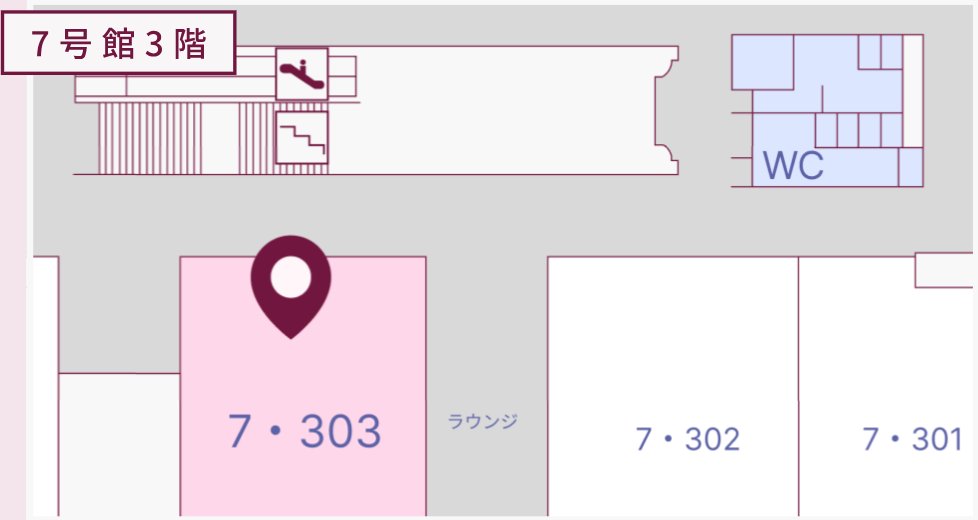 cirkit_co's tweet photo. 【📢CirKit｜お知らせ】
Welcome紹介イベントに参加してくださった方、ありがとうございました！
10日には、CirKitが単独で行う説明会を実施します。
興味のある方は是非いらしてください～

📍場所：7号館303
📍日程：4/10(金)17:10~

新入生特設サイト：https://t.co/Wm83xYvDUR
#私たちは学生です https://t.co/F948KRE6G4