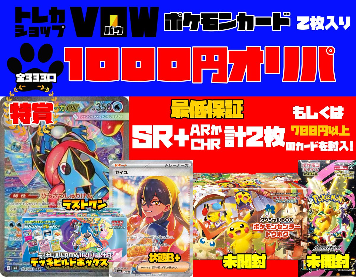 □ポケモンカード まとめ売り ex 1，000枚以上□送料無料□A ポケモン 