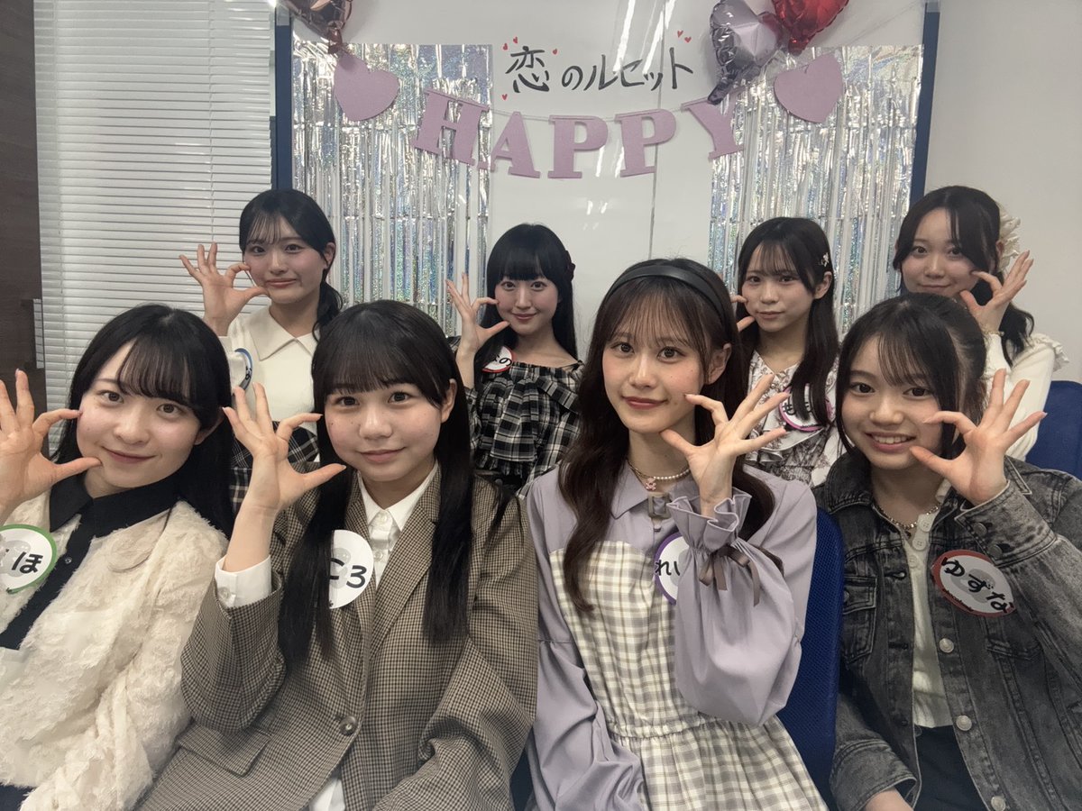 chocolamie0809's tweet image. 【配信ありがとうございました🎊】

ショコラミデビュー記念配信、
お越しいただき、ありがとうございました♡

4/29のデビューライブも、お待ちしております❣️
 
場所：
RaiBoC Hallレイボックホール（市民会館おおみや）
開場 14:30 / 開演 16:00

チケットはこちら💁
livepocket.jp/e/chocolamie04…