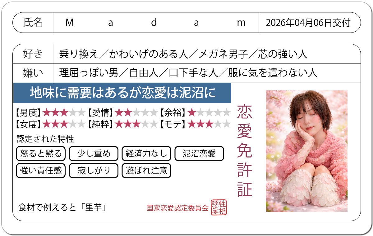 🐈‍⬛Madam Okamada🍼 tweet media