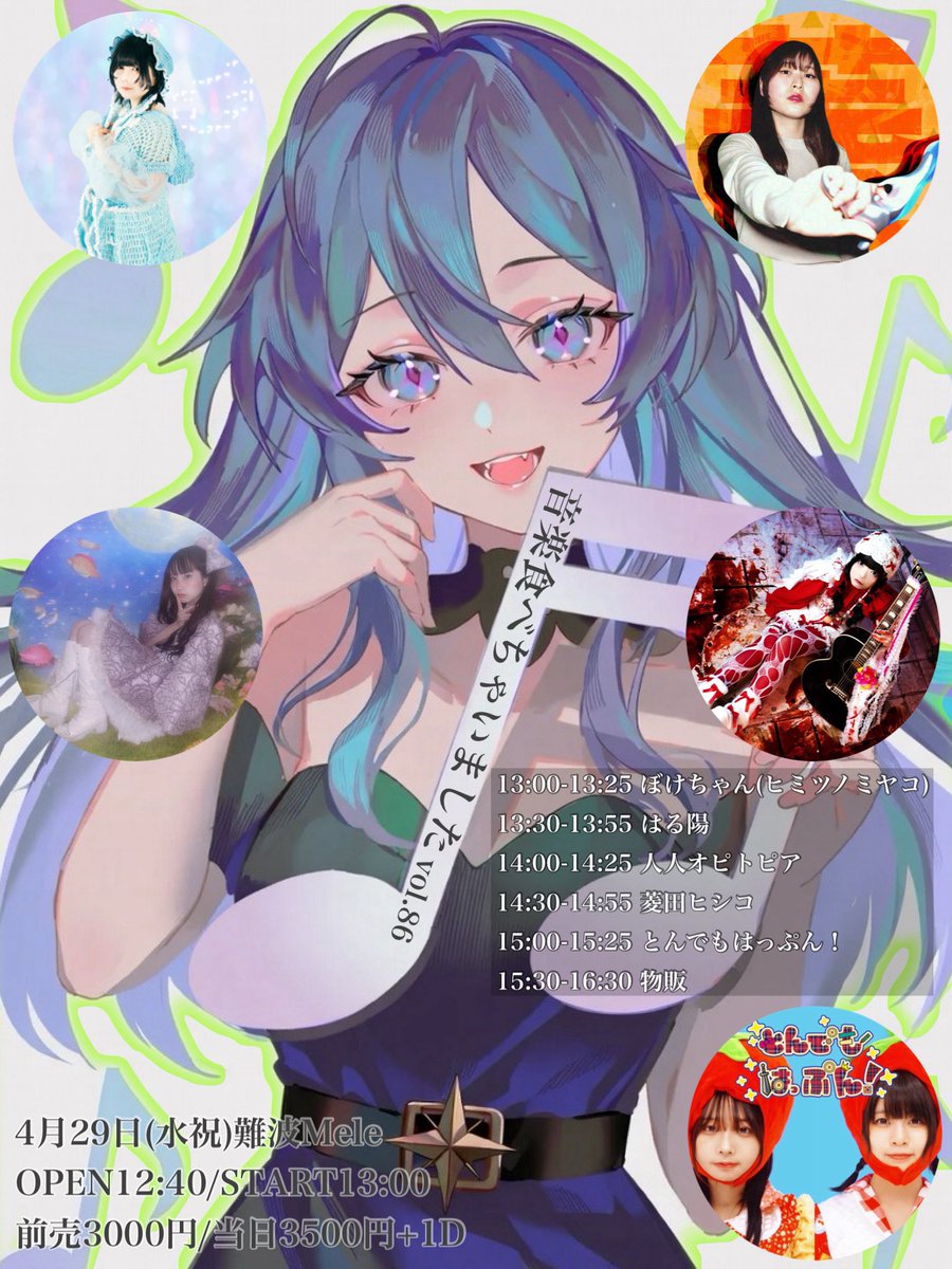 人人オピトピア tweet media