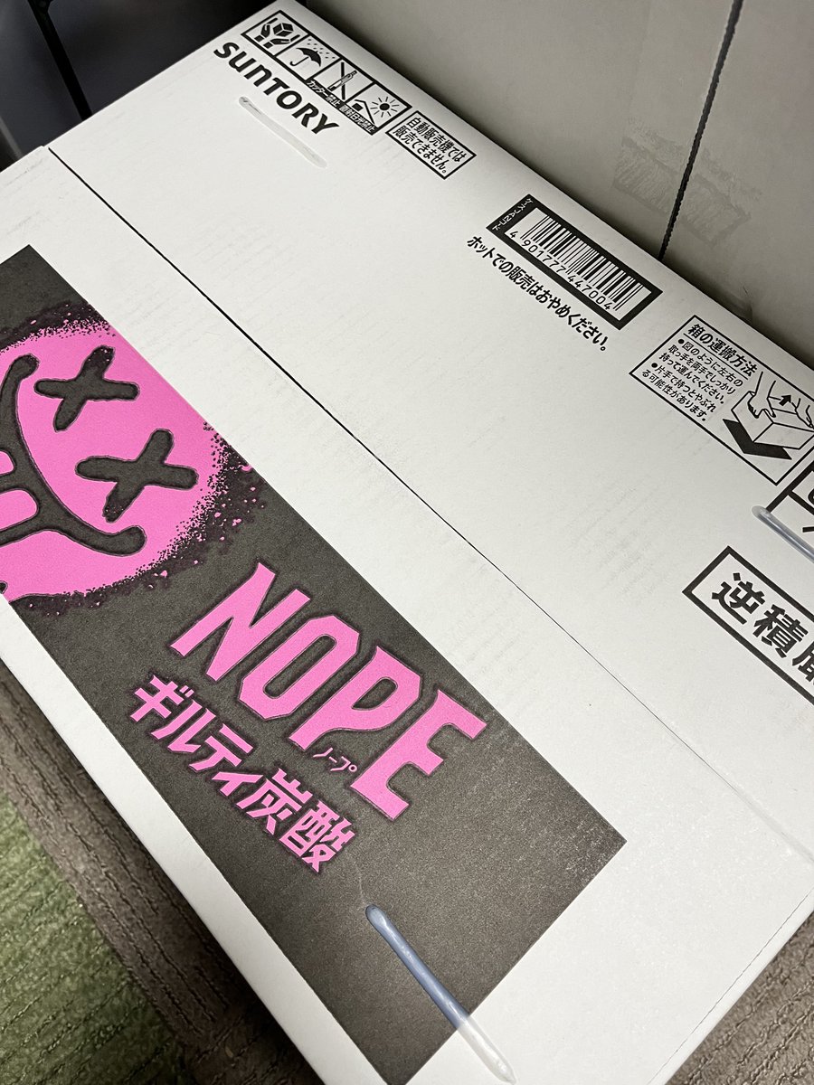 poez|🍣 tweet media