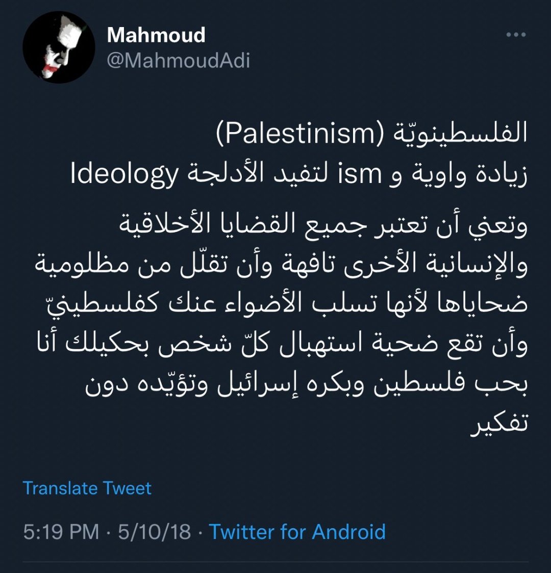 FREEDOM FIGHTER tweet media