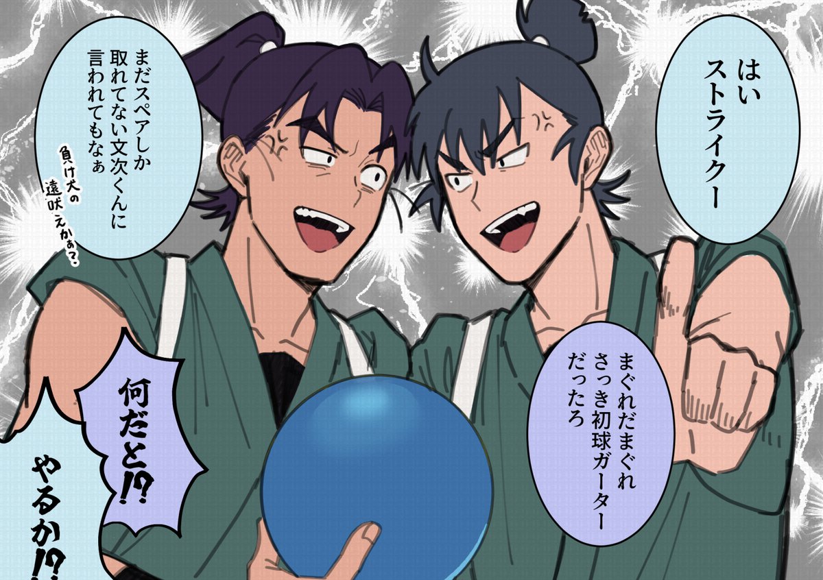 言寿ひろ tweet media