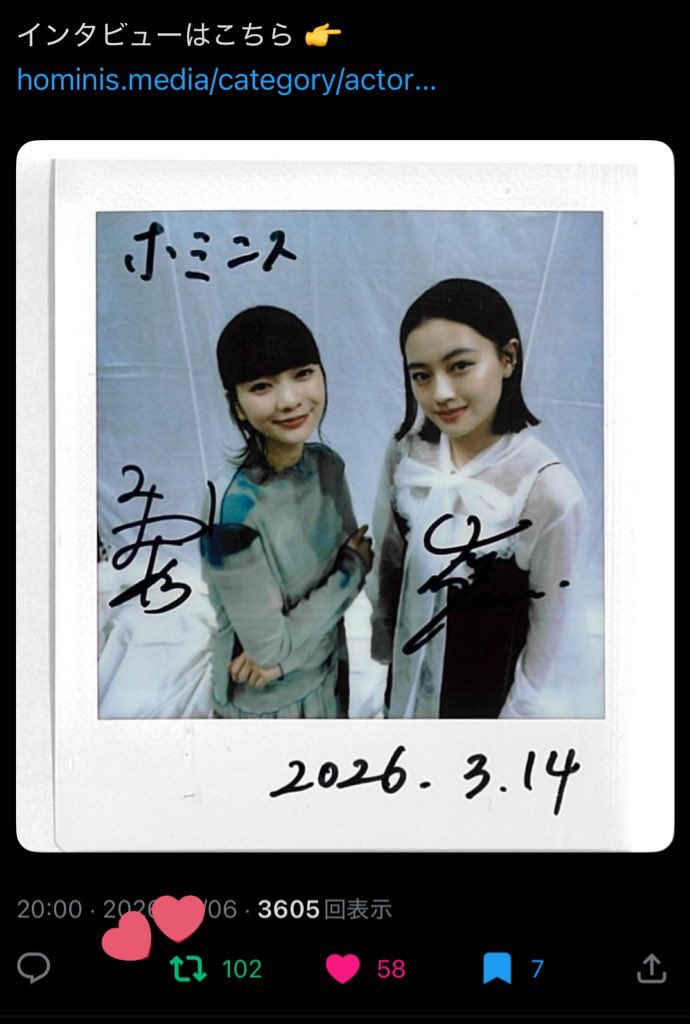 𝒥‎𖤐 tweet media