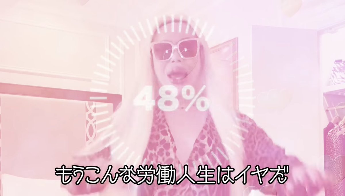 昨日のお遊びとモブ限楽しかった❣️ ͗ ͗
いつもお誘いありがとうございます 𓂃🎀𓈒𓏸

月曜が1番仕事楽なはずなのにバカ疲れた 😵‍💫🌀
今回生理痛ないのが唯一の救いだ〜〜

もう本当に労働したくないです。
