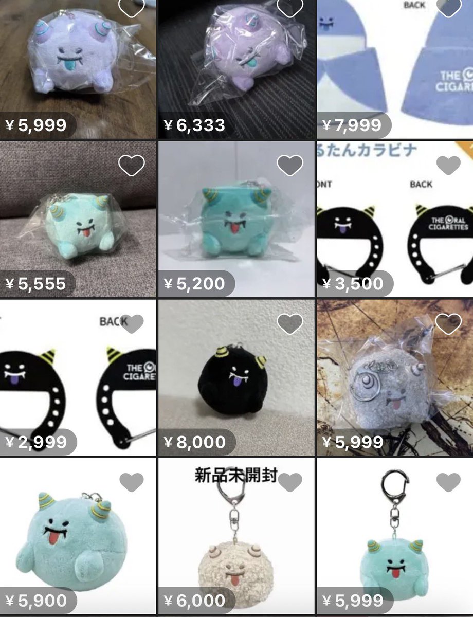 サカナクション、新グッズ公開でファン熱狂 NF限定公演へ