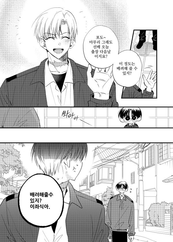 삐용삐용✨️통판 tweet media