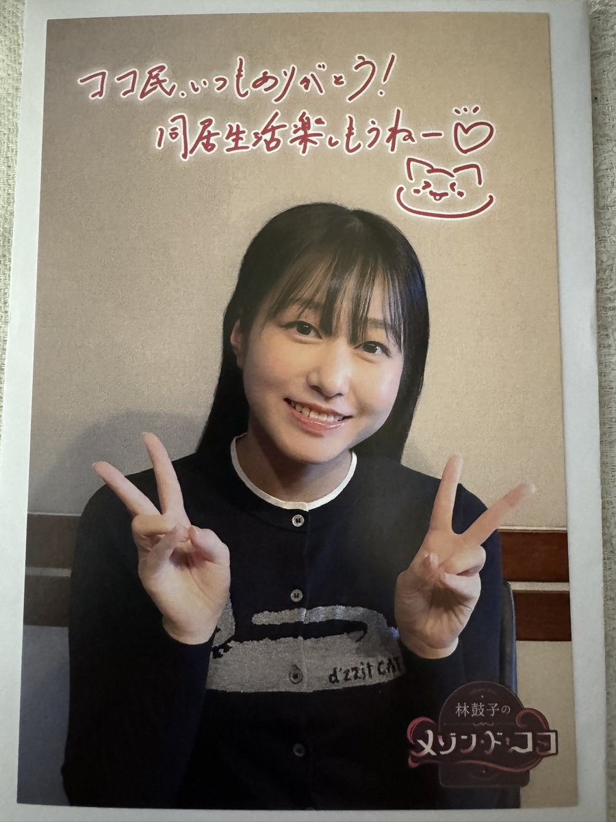 むさしたあ tweet media