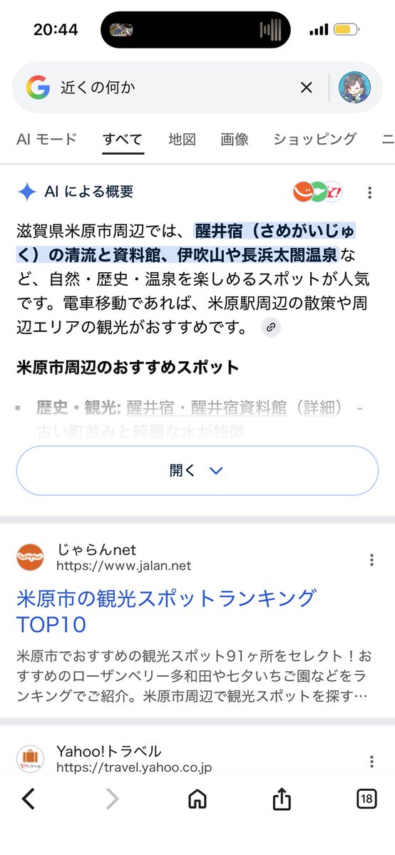 300バナ tweet media