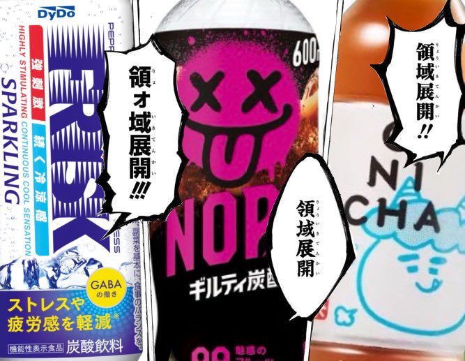 存在しない記憶 tweet media