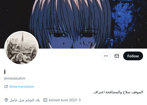 مكتب مكافحة العملاء والمهرطقين tweet media