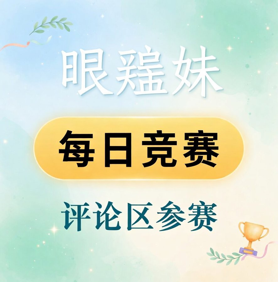 熟韵美 tweet media