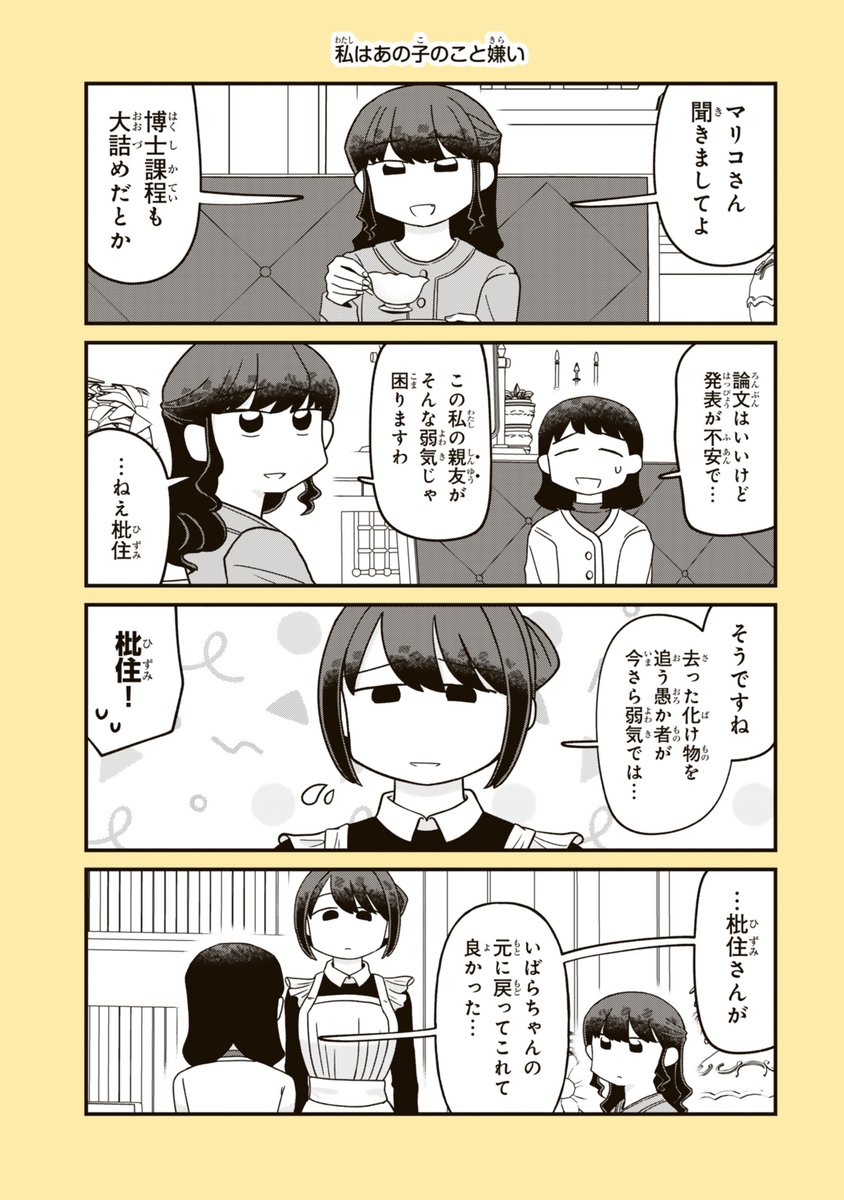 ツイシリ tweet media