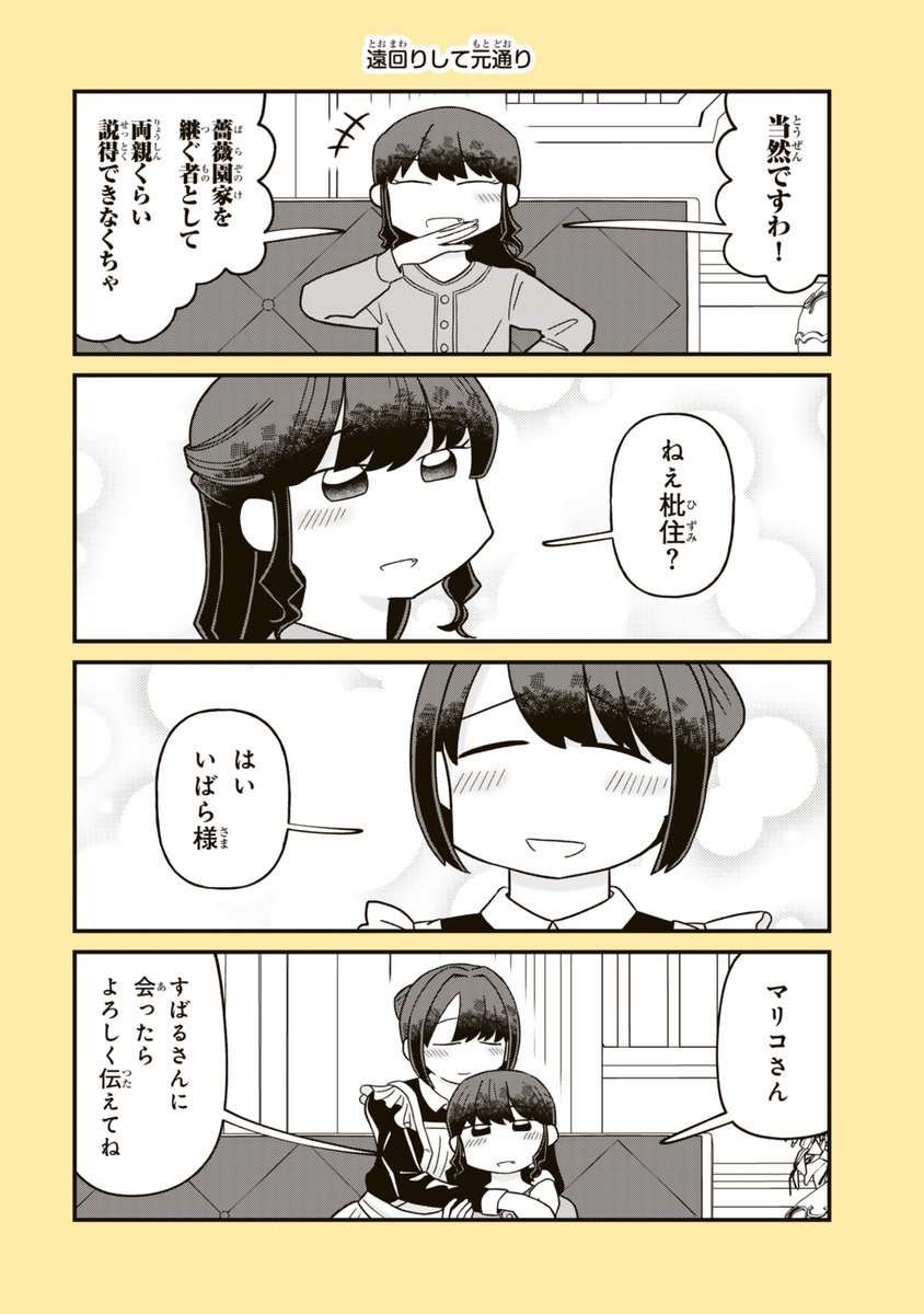 ツイシリ tweet media