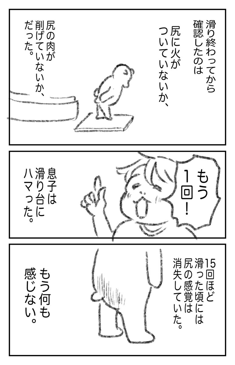 元ヒグママ tweet media