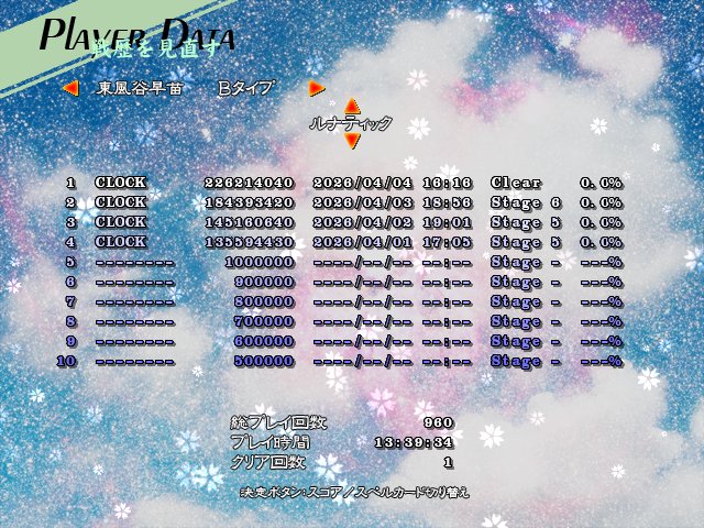 くろっく🦔 tweet media