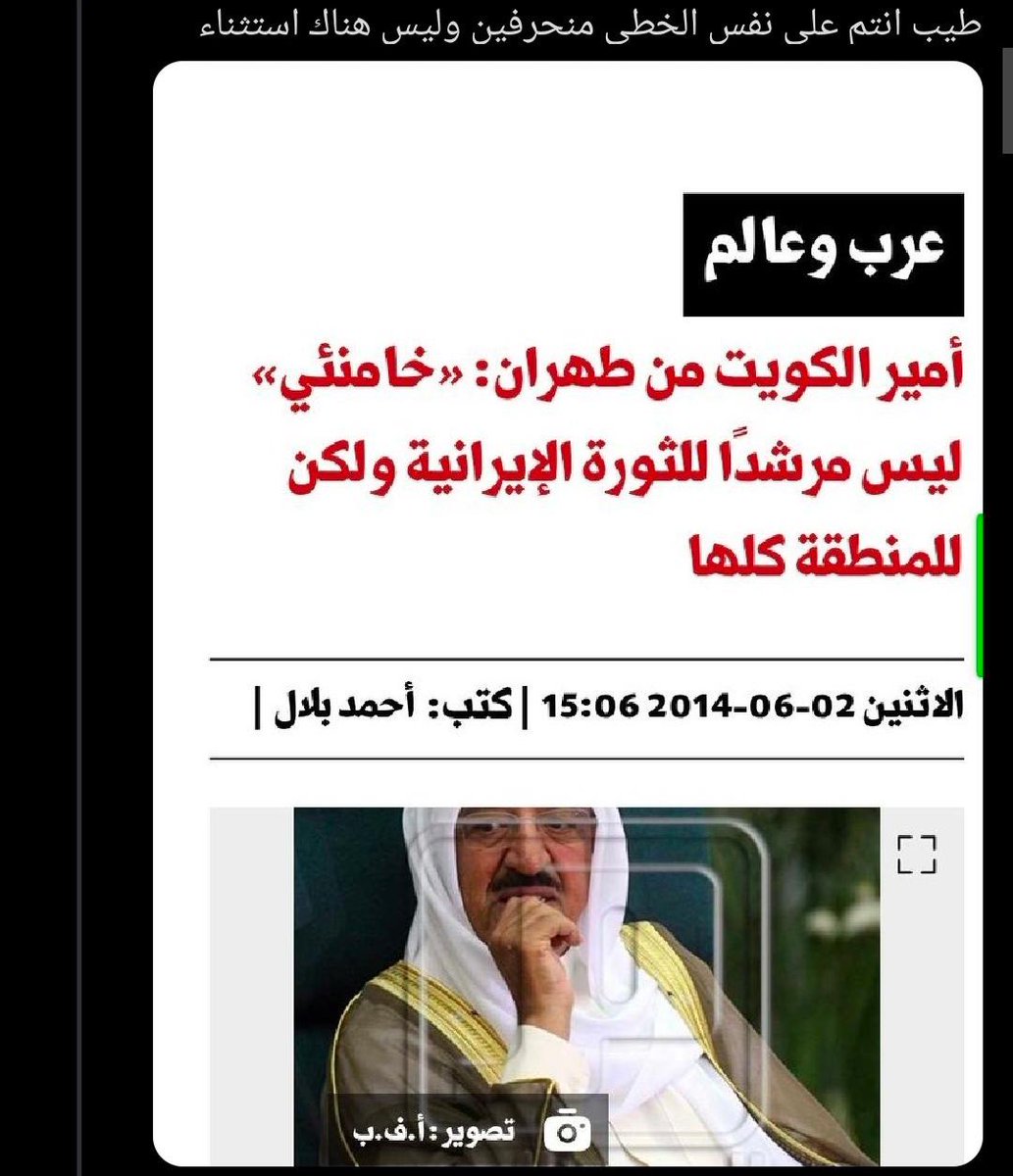 b7brr's tweet photo. @bofahd83k @wk92_ https://t.co/vcv1uaOAfP