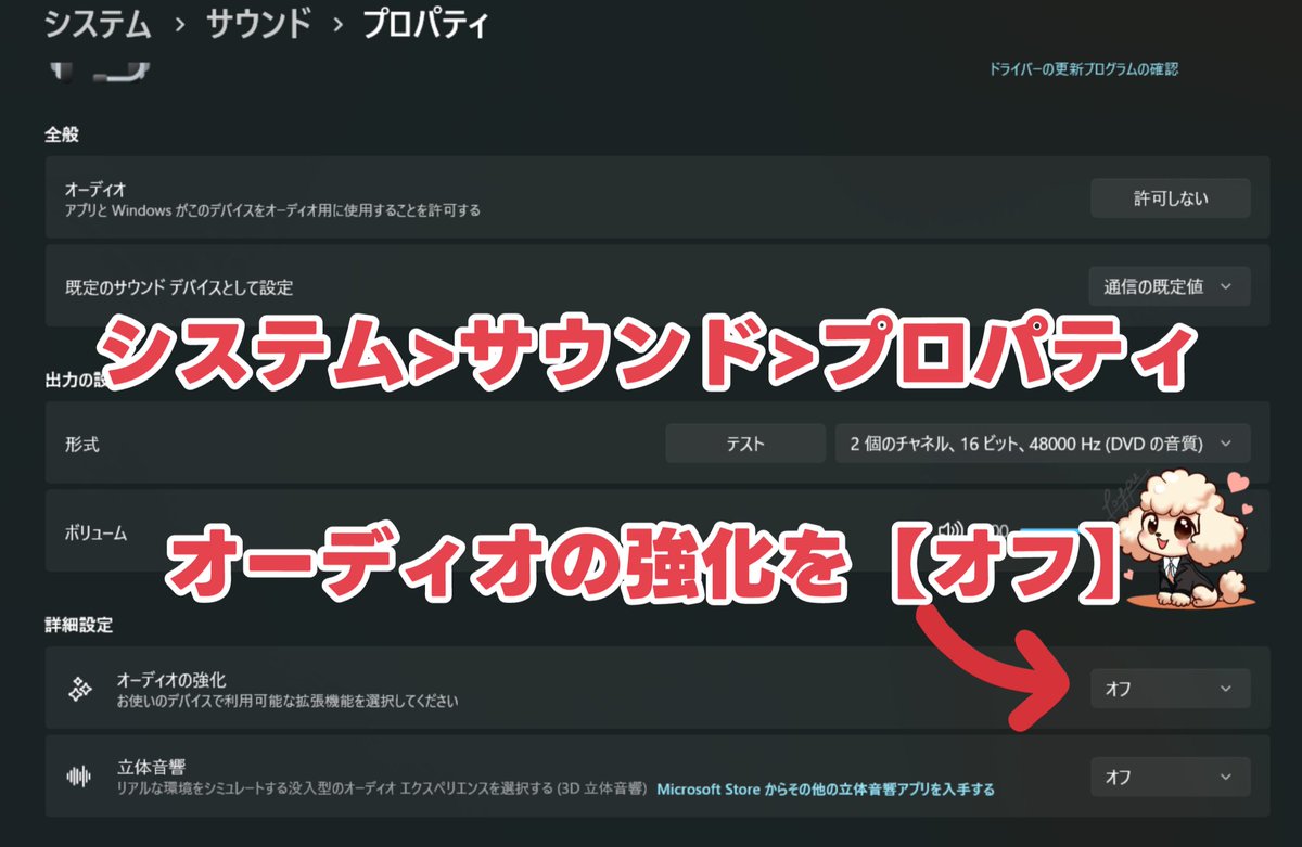 といぷぅ🐕 tweet media