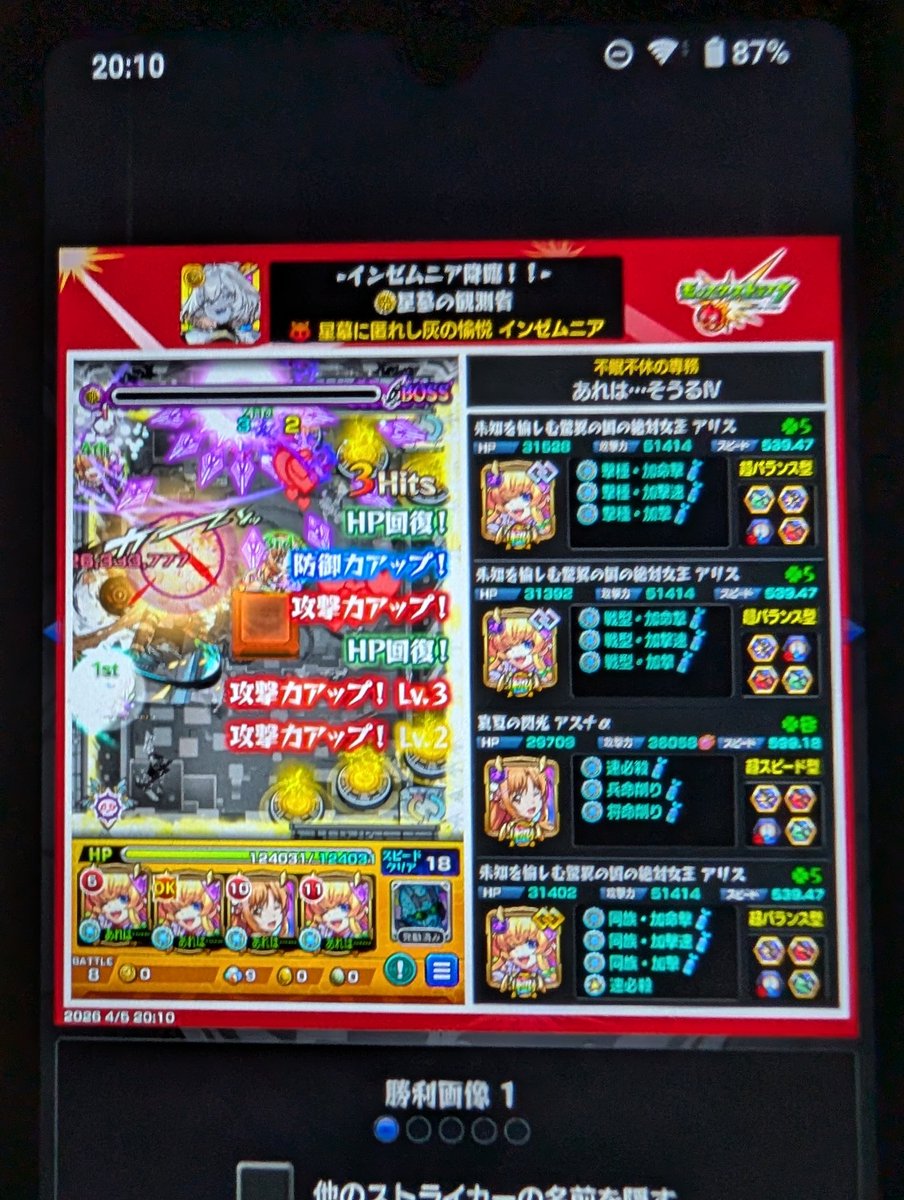 そーる tweet media