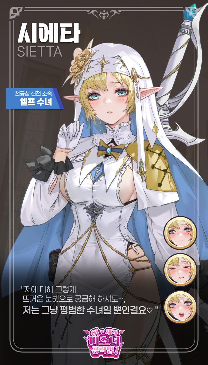 게임클라슈 Game ClasShoo tweet media