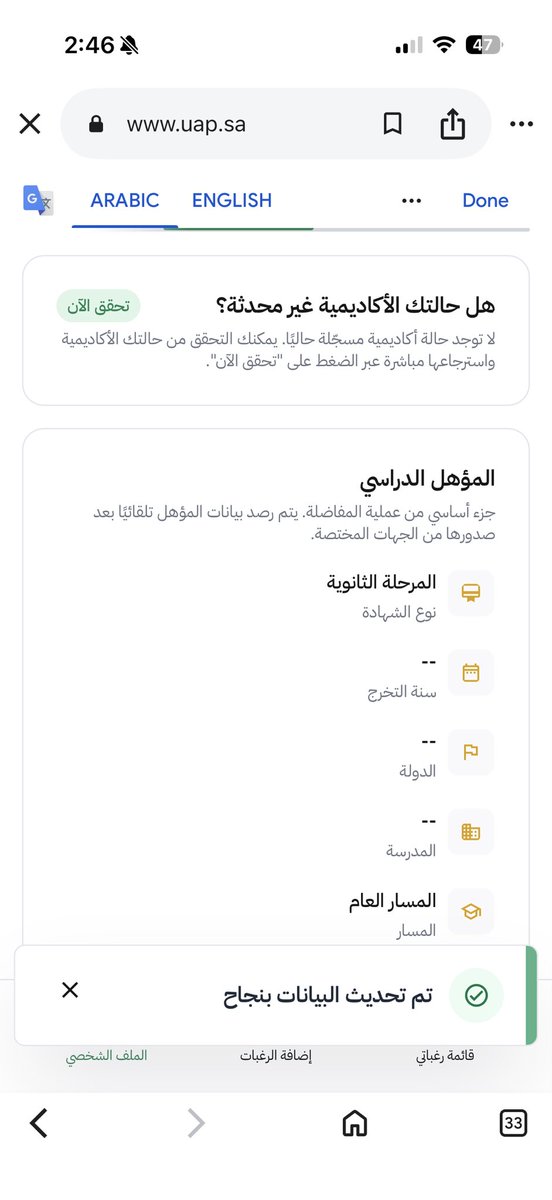 Ran gap ♡ |25 tweet media