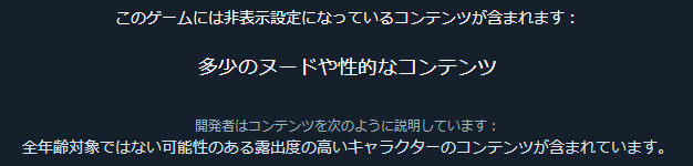 Ald2527's tweet photo. 一年振りくらいにようやくsteamに入れたよ… https://t.co/wxNhnNlnb3
