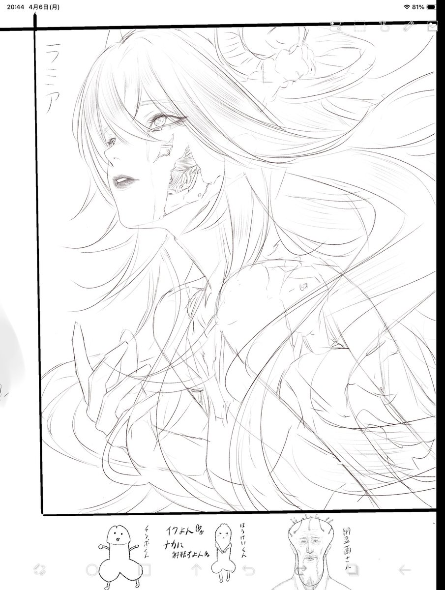 はしお tweet media