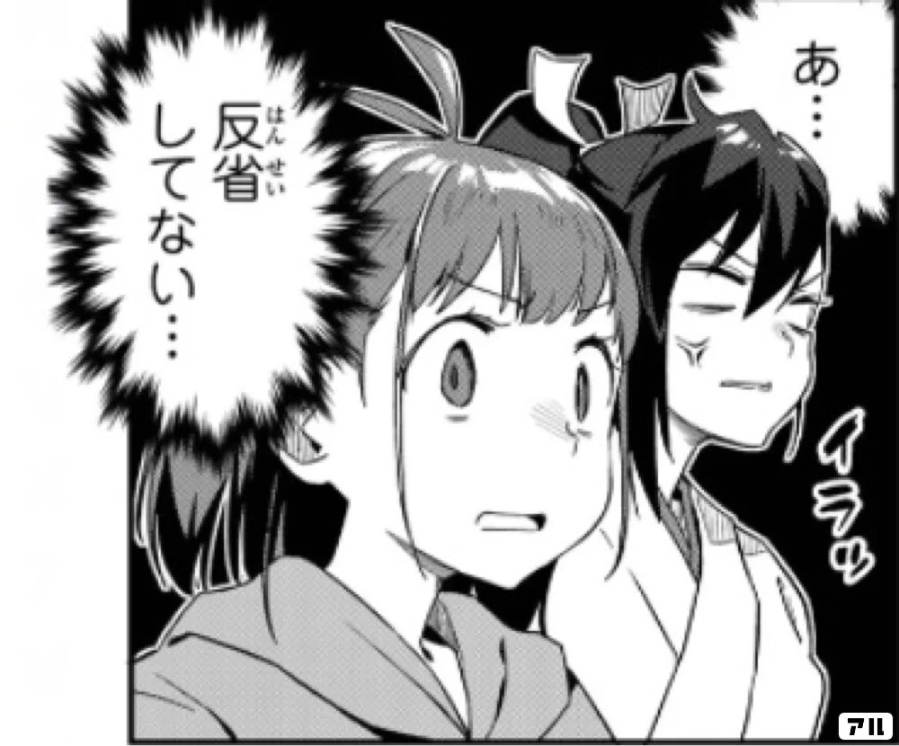 > 失礼いたしたした。