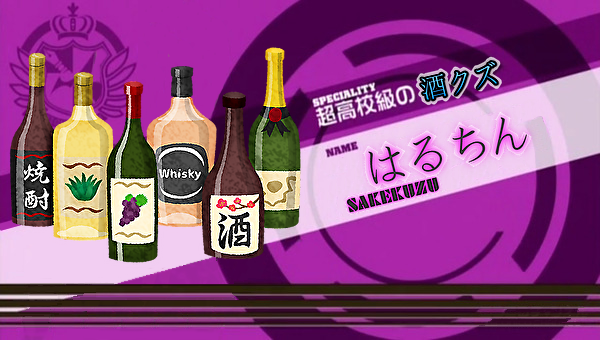 咲き誇る ドッタバッタ GREATEST ROCK IN ポケットの はるちん🦀💤 tweet media