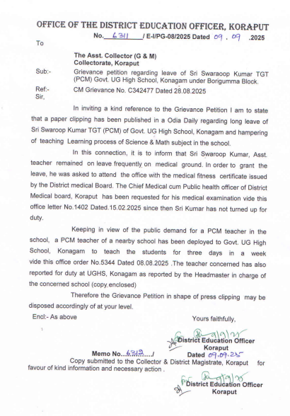 koraputdm's tweet photo. @aim_of_help @CMO_Odisha @SMEOdisha https://t.co/g8EkRlrbWp