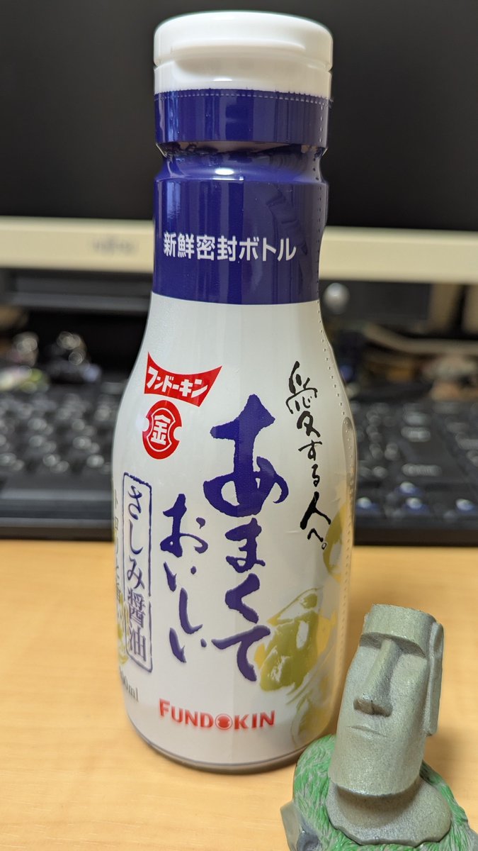 かけうどん🏇 tweet media