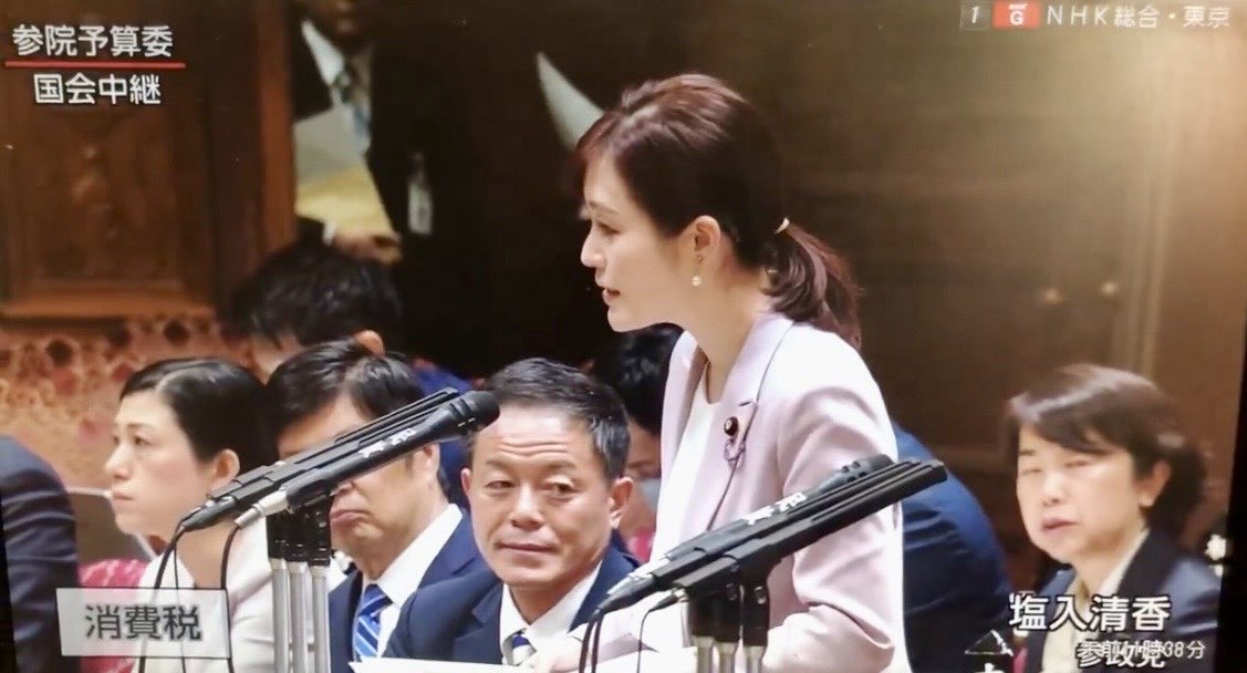 塩入清香(さや)参政党参議院議員 tweet media