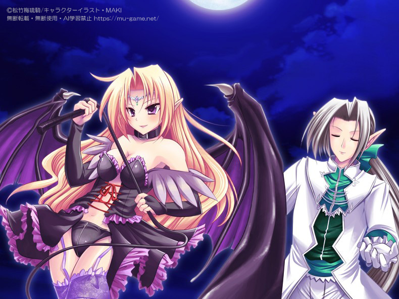 #女神R
体験版第一弾の配信日が4月16日(木)に決定いたしました。
体験版第一弾には以下が含まれております。
・シェイド特別編
・ウィル特別編
・オマケ『Queen Of Darkness』フリー版（音声無し）
最新作の女神Rに加え、18年前のQODもぜひプレイしてみてください。
スタッフ