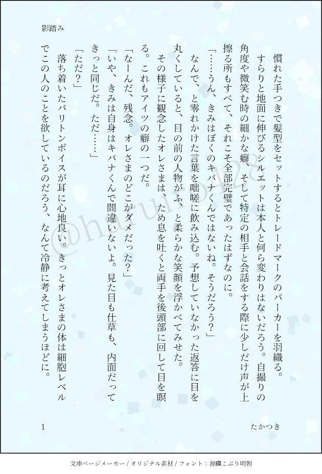 たかつき tweet media