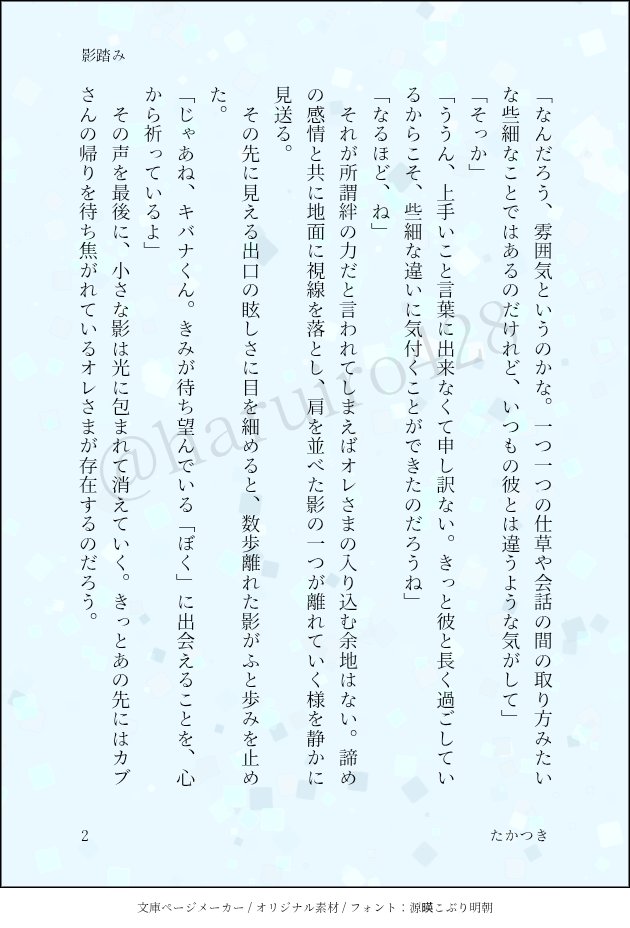 たかつき tweet media