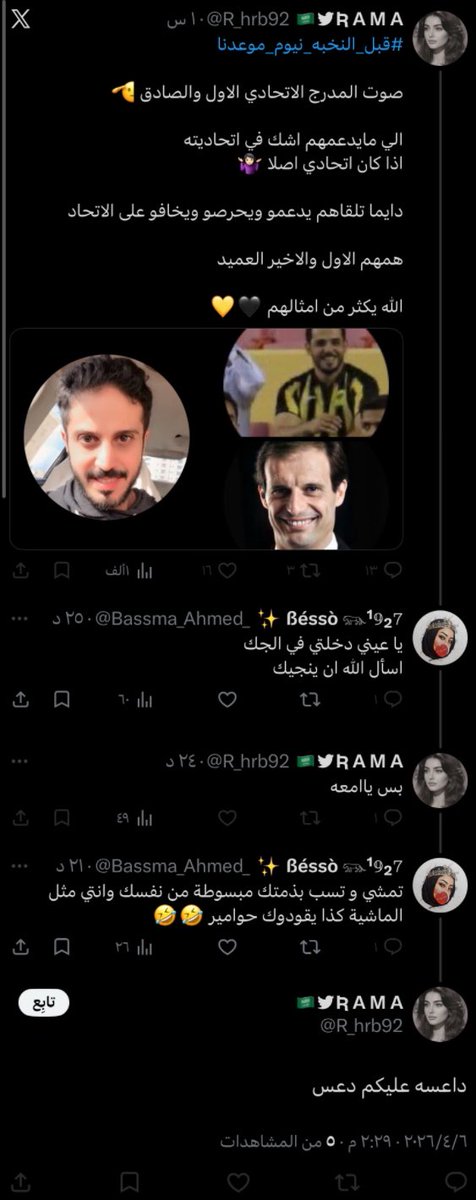 ✨ ßéssò 𓃮¹𝟡₂𝟽 tweet media