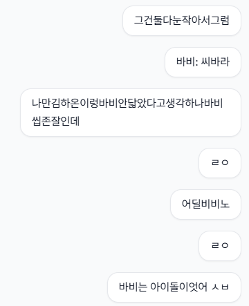 IMEANAFOSHO tweet media