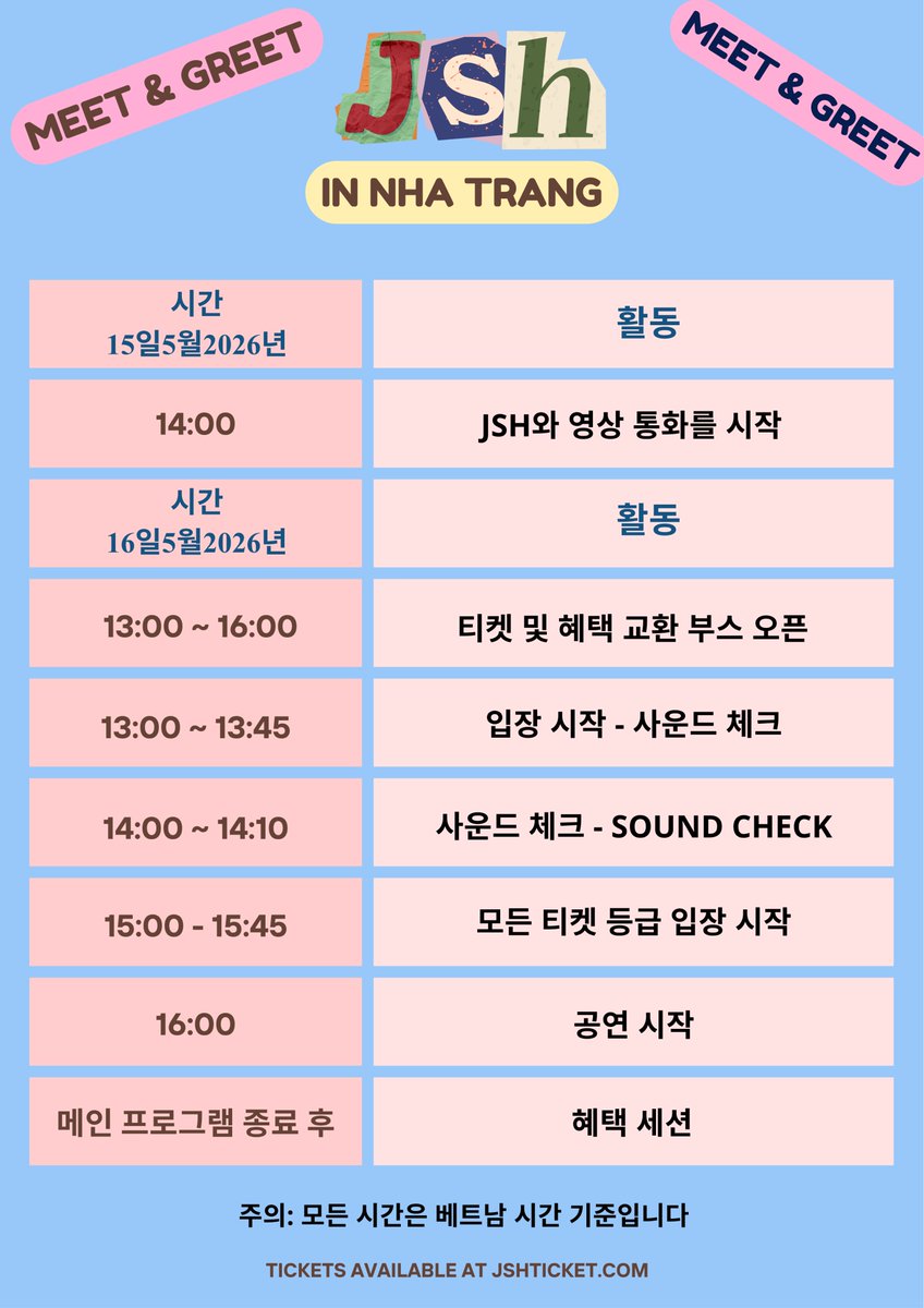 jshticket tweet media
