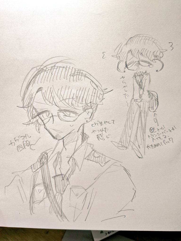 しゅうくりいむ tweet media