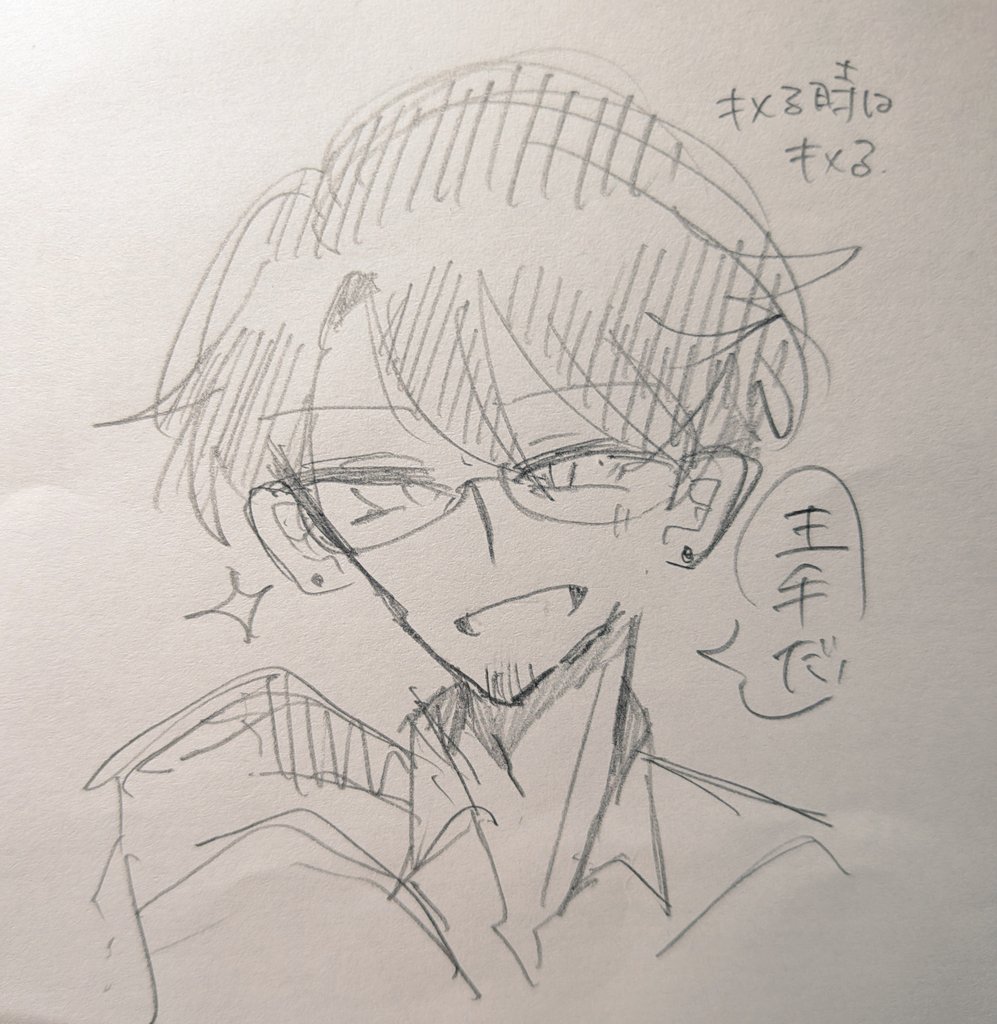 しゅうくりいむ tweet media